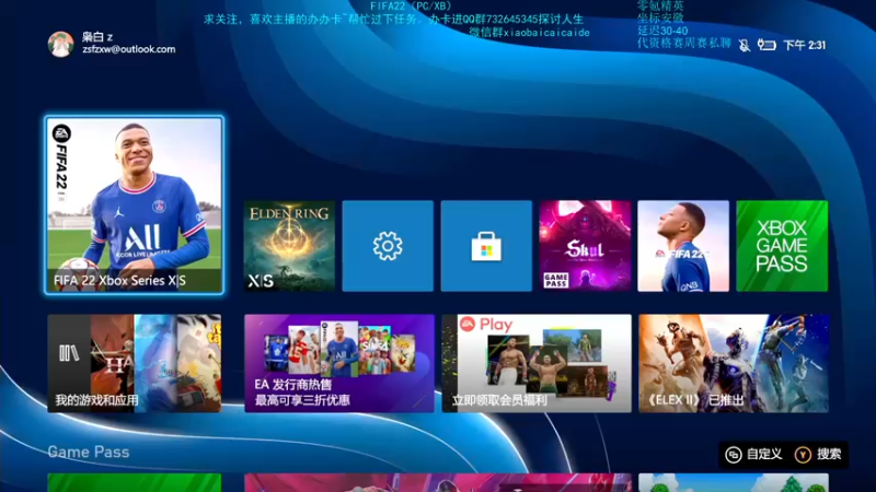 【2022-03-12 14点场】枭白还能踢：如果我不灌铅