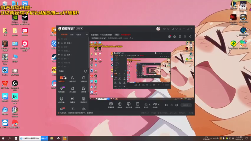【2022-03-14 19点场】张逗逗就是张老板阿：张老板阿：今天玩CSGO哦！