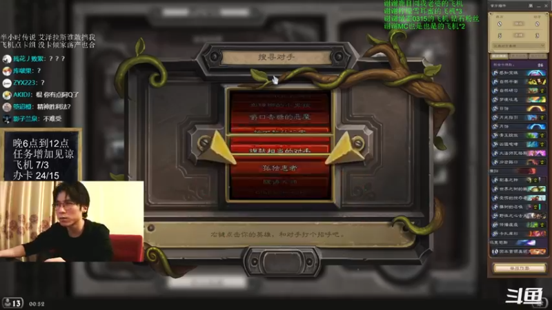 【2022-03-15 00点场】神棍老师麦迪文：神棍老师：偶尔迟到的直播间