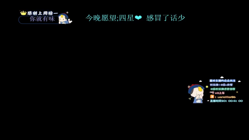 【2022-03-14 20点场】晚辞77：轻语集团 深夜单四战神辞