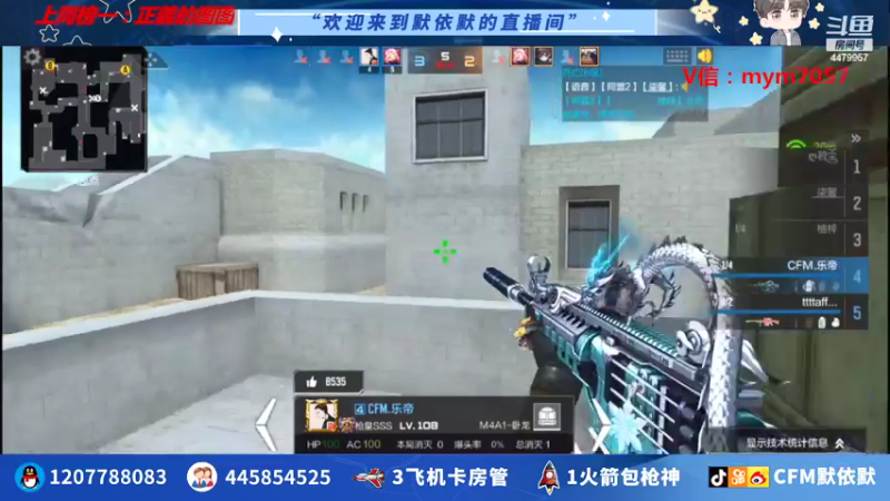 【2022-03-14 21点场】默依默：【开钻粉上枪神了】