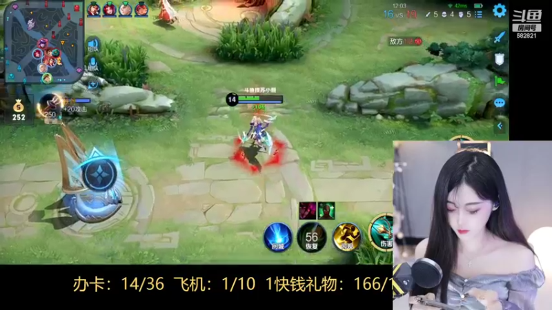 【2022-03-15 16点场】苏小懒38D：呆萌懒妹无敌射手嘎嘎乱杀