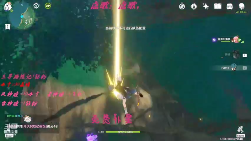 【2022-03-13 18点场】Corgi酱紫：鬼鬼代播 限时免费补星