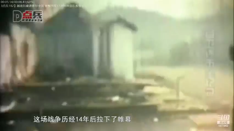 【2022-03-15 12点场】每日点兵Top：三哥为啥老是军购冤大头？