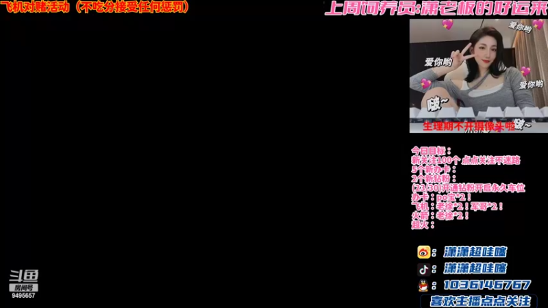 【2022-03-14 21点场】NB丶潇老板：今日挑战不吃分惩罚赛~