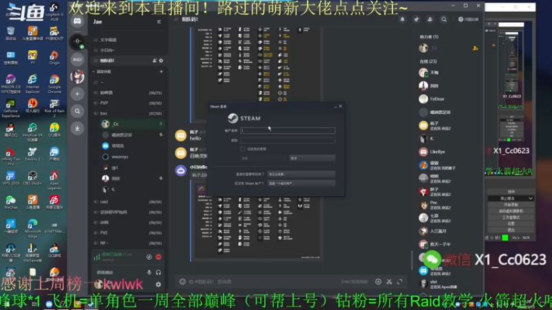 【2022-03-15 17点场】C哥说他不在乎：巅峰！新本！欢迎上车~