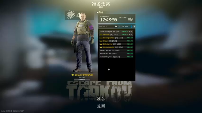 【2022-03-15 04点场】郑伟丶：娱乐性技术主播