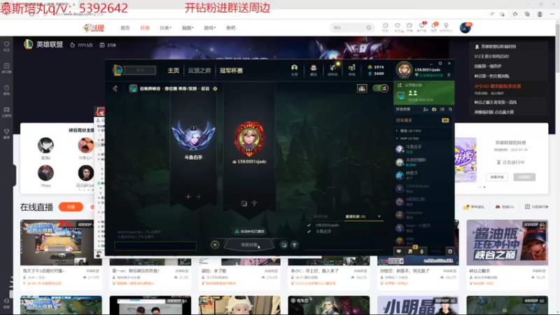 【2022-03-15 19点场】石页的第一根矛s：石页岂是池中物，一遇风云变化龙！