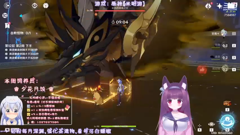 【2022-03-14 00点场】Corgi酱紫：病了病了，聊会睡嗷