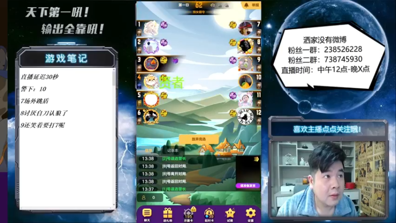 【2022-03-15 13点场】天下第一吼：外瑞古德~好好好！！！