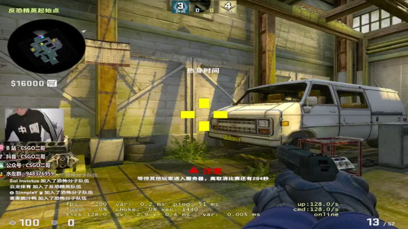 【2022-03-12 21点场】CSGO2ge：【二哥】大大的准心 小小的我