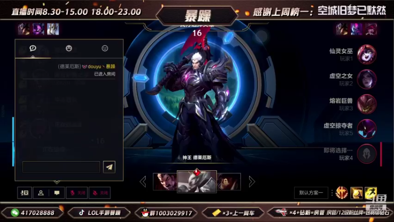 暴躁诺手精彩回放 (212)
