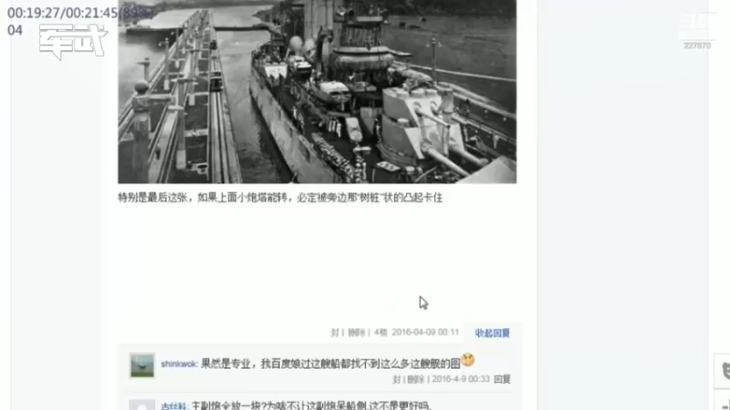 【2022-03-15 09点场】军武直播：亮刃朝鲜 中美曾经的巅峰对决