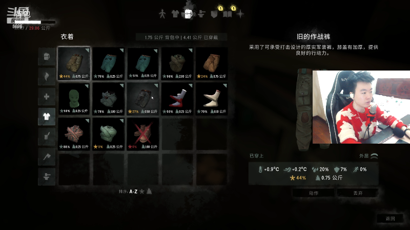 【永劫无间】狐狸不太Sao的精彩时刻 20220315 09点场