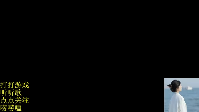 【2022-03-12 12点场】图妹半生：遇人就倒，看人就跑