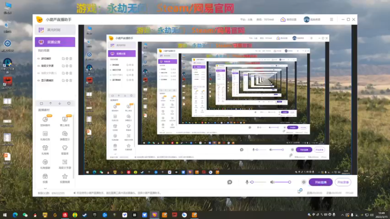 【2022-03-15 12点场】半棵大树：我在人间凑数的日子……
