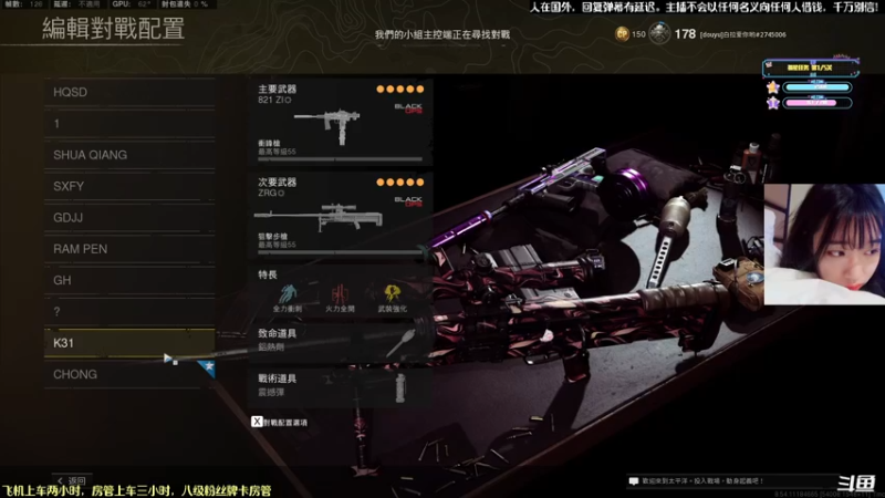 【2022-03-14 20点场】白拉爱你哟：白·心态好·持续进步·拉