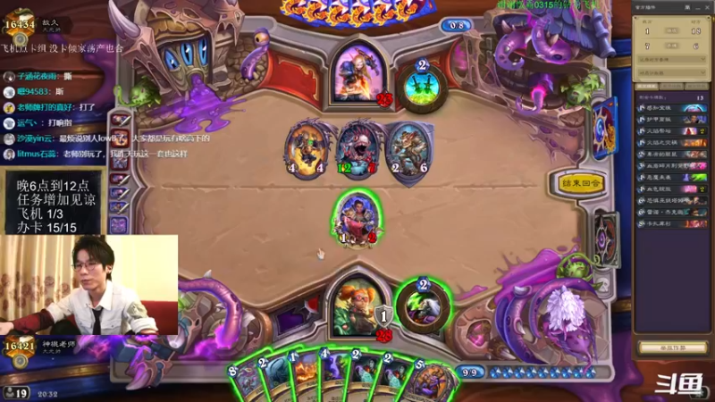 【2022-03-15 20点场】神棍老师麦迪文：神棍老师：偶尔迟到的直播间