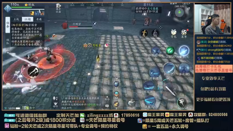 【2022-03-15 19点场】魔王紫灵：紫灵:专业天芒效率毕业