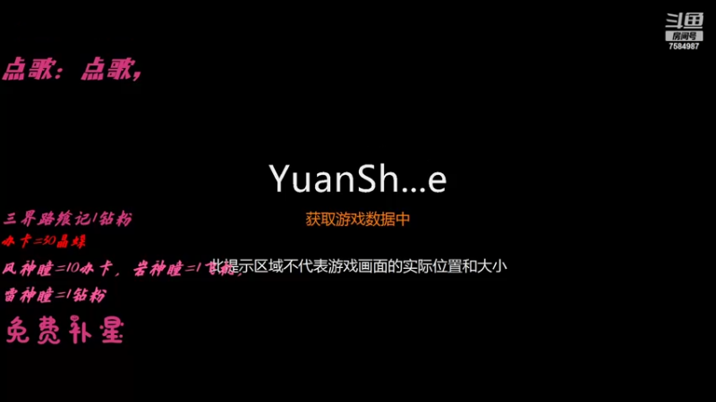 【2022-03-14 21点场】Corgi酱紫：鬼鬼代播 限时免费深渊