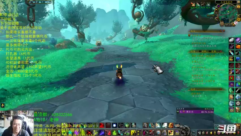 【2022-03-15 09点场】AC绅士向：话痨绅：大改宏伟宝库！