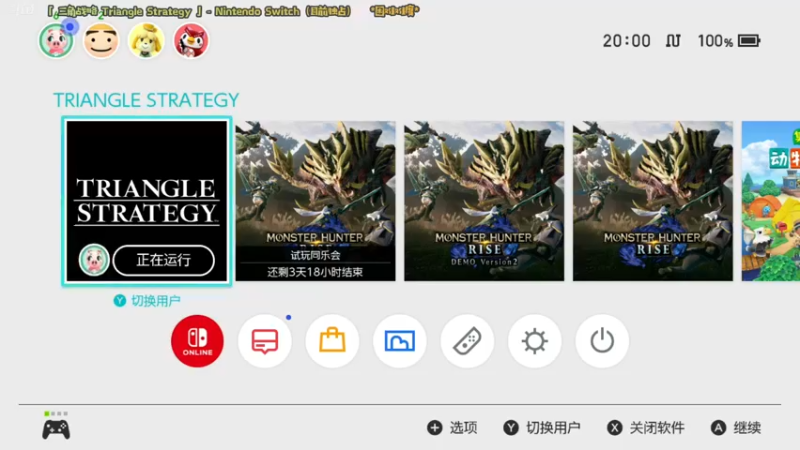 【2022-03-14 20点场】哈尼她姐：「三角战略」SE新战棋SRPG！