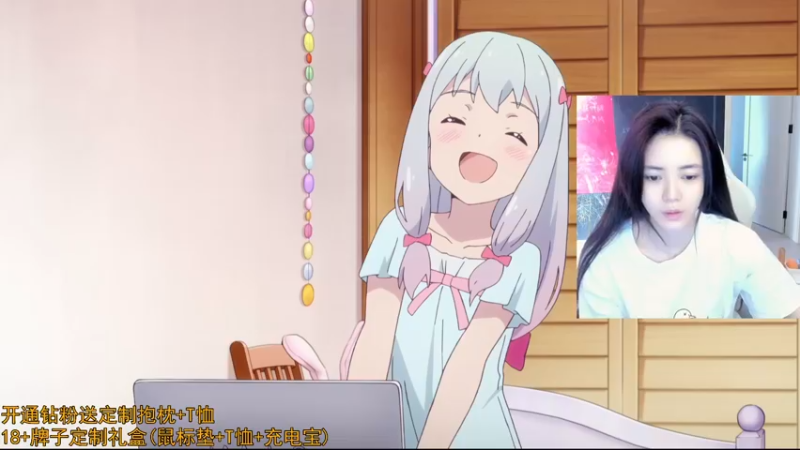 【2022-03-15 12点场】野生小师妹：在化妆 12点播  环！