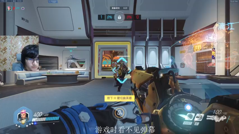 【2022-03-14 22点场】owDiya：Diya：ow2来咯，亚服天梯上第一。