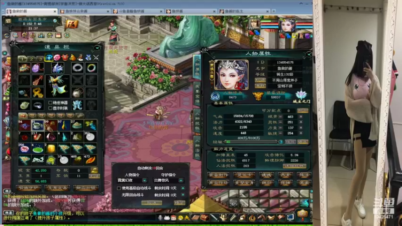 【2022-03-15 21点场】鱼妍酱：大话西游3真好玩