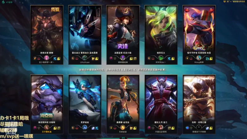 【2022-03-14 18点场】一只吃鱼妹：诺克萨斯乱斗地下室带你一张办卡打一天