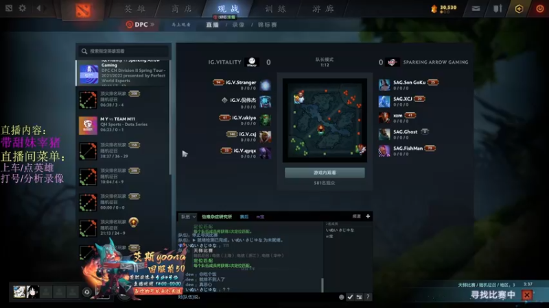 【2022-03-15 12点场】艾斯yoona：顶级四号位教学！10229065