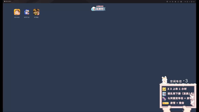 【2022-03-13 17点场】你看着办吧哼：ʕ•͡•ʔ 可爱与枪法？并存