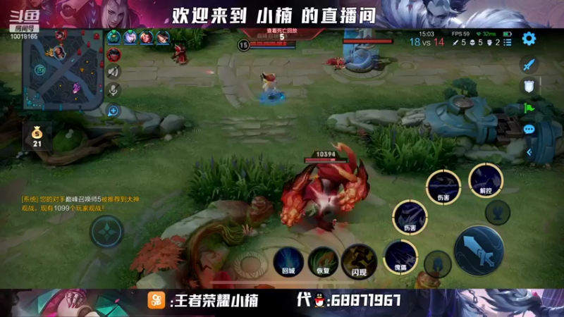 【2022-03-13 21点场】小楠ouo：【小楠】赛季中巅峰必冲第一