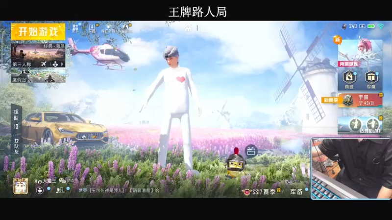 【2022-03-15 19点场】小妖洋：【一个非常激情的直播间】