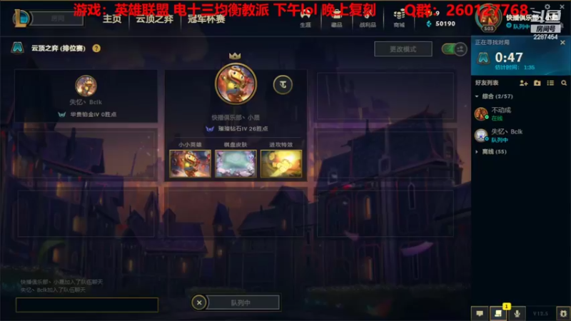 【2022-03-12 11点场】淼小晟：小晟：玩游戏就是要啸着玩