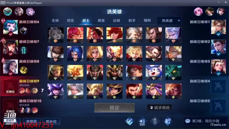 【2022-03-15 19点场】南斗：从此再无连胜节目