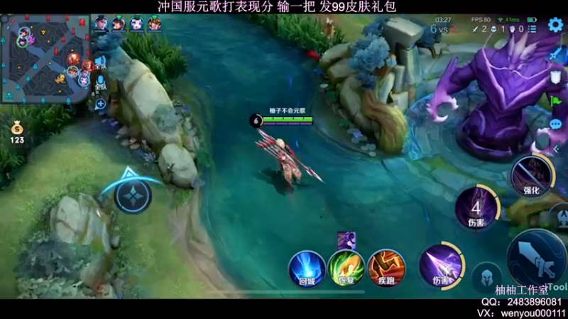 【2022-03-15 12点场】温柚：【温柚】冲国服元歌表现分！99礼包送不停