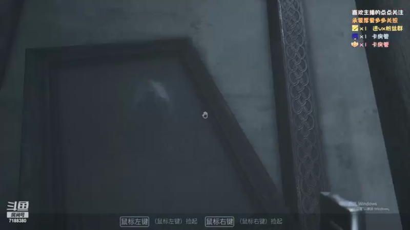 【2022-03-10 21点场】黑叔叔H：【黑叔叔】恐怖惊悚冒险剧情游戏
