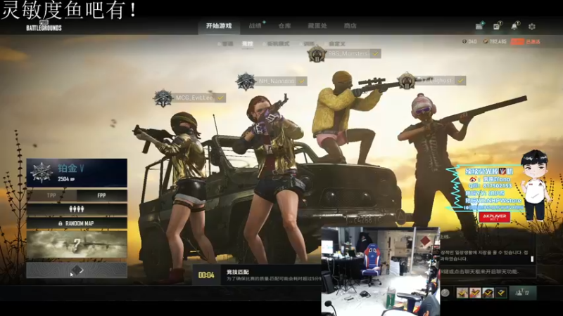 【2022-03-14 19点场】Newhappy南南：一个人的夜，我的心！