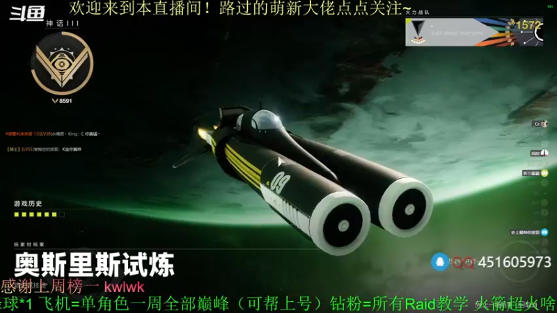 【2022-03-14 18点场】C哥说他不在乎：巅峰！新本！欢迎上车~