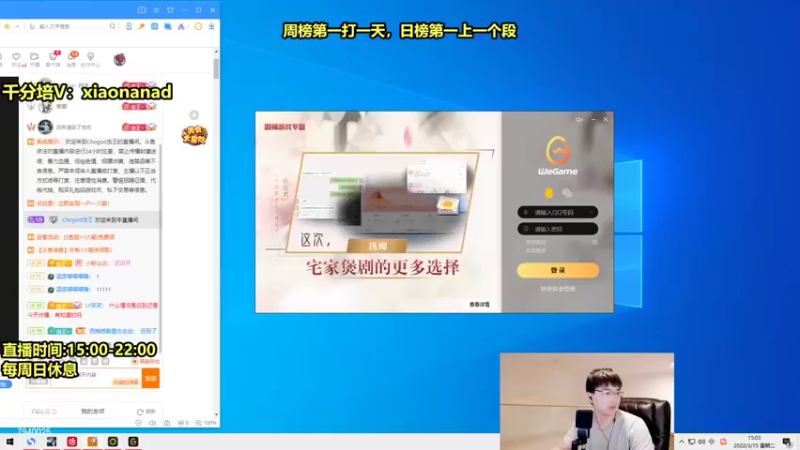 【2022-03-15 15点场】Chogod虫王：虫王：最简单无脑的上分英雄