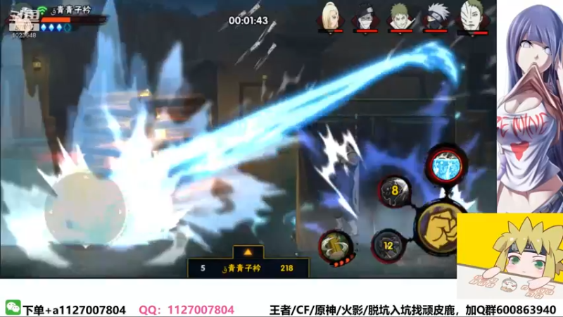 【2022-03-15 20点场】小仙男追命：追命:《猛冲》