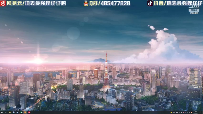 【2022-03-15 20点场】地表最强狸仔仔哟：无声卡直播，耳朵请自重
