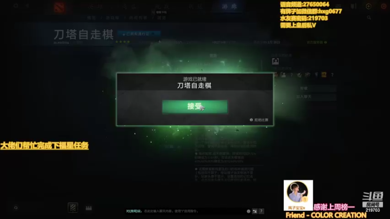 【2022-03-14 23点场】星国：星国：Xingguo直播