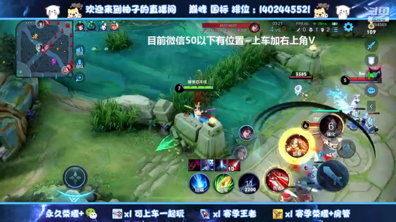 【2022-03-15 01点场】毕竟是柚子：无规则阿珂带粉上荣耀