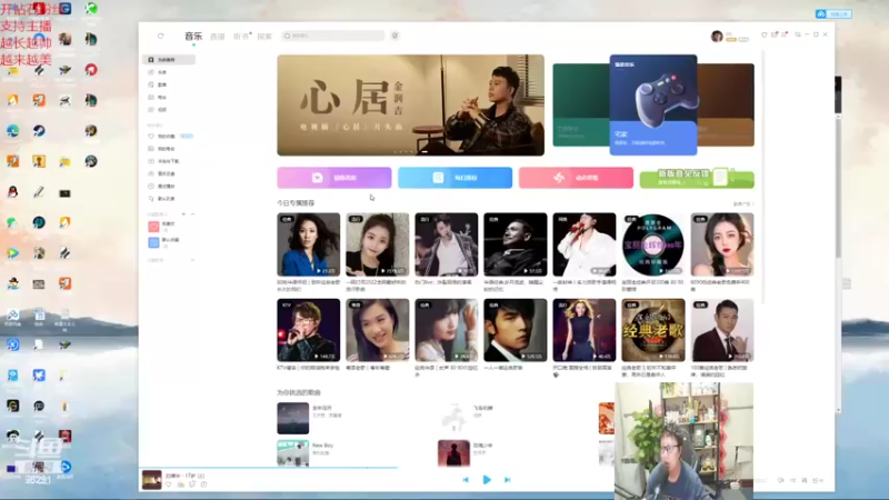 【2022-03-15 19点场】东北大鹌鹑：东北大鹌鹑之腰酸背痛腿抽筋