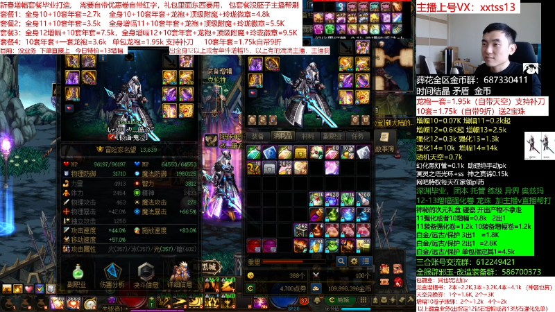【DNF】今日不服的精彩时刻 20220315 13点场