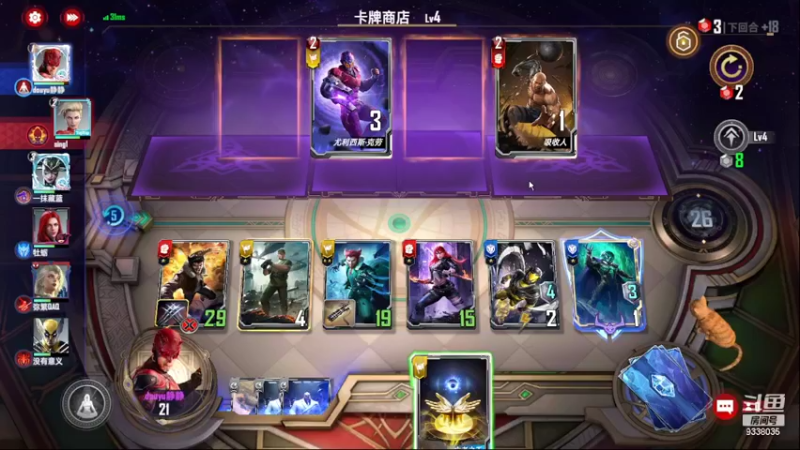 【2022-03-14 00点场】静静不吃饭：漫威对决-本月休息随缘播-静静不吃饭