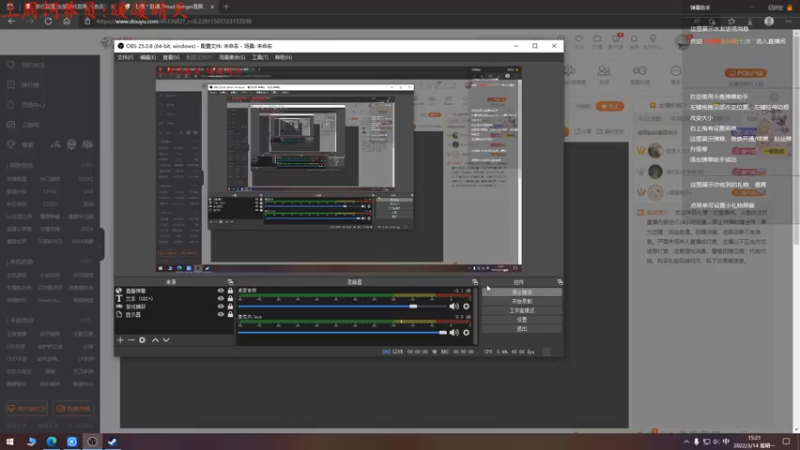 【2022-03-14 15点场】七潇丷：萌新导师，航海狼人杀！