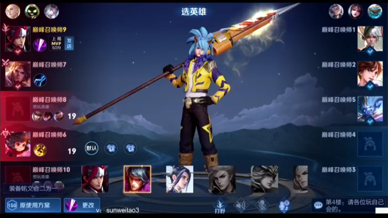 【2022-03-13 23点场】白白白白白3：晚上好 直播啦
